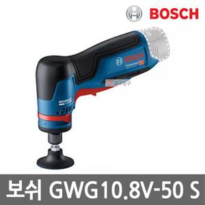 보쉬 GWG10.8V-50 S 충전 직각다이그라인더 본체만 10.8V 2인치