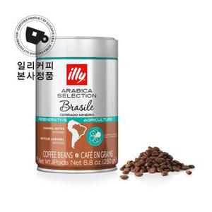 [본사정품] 일리 250g 아라비카셀렉션 원두커피[브라질-세라도 미네이루]