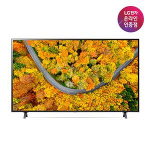 [LG전자공식인증점] LG 울트라HD TV 스탠드형 50UR642S0NC [125cm]