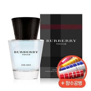 버버리 향수 터치 포맨 EDT 100ml + 향수공병