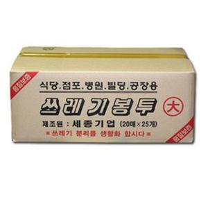 세종 쓰레기봉투 대 70L 검정색 76X94cm (500매)캠크린산업