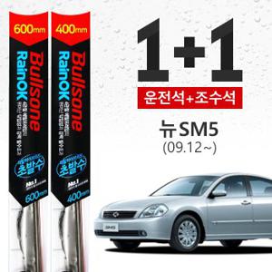 뉴SM5(09.12~ ) 불스원 초발수 메탈 하이브리드 와이퍼 600mm+400mm