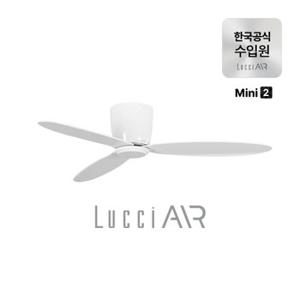 루씨에어 레이더2 미니 106cm(42인치)/ 2color (한국공식수입원, A/S 2년 보증)