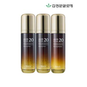 베루시에 바이옴20 토너2개 에멀젼1개_P332308316