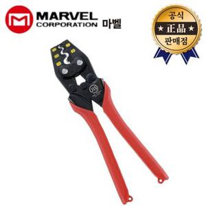 마벨 압착기 MH-14 MH14 일본산 터미널 단자 압착 플라이어 전기 전자