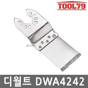 디월트 DWA4242 멀티커터용 몰탈/줄눈제거 멀티툴날 다이아몬드날