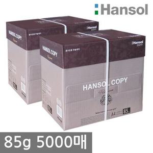 한솔 A4 복사용지 85g 2500매 2BOX