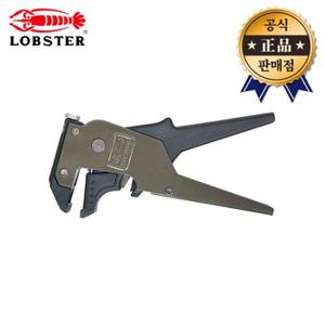 로보스터 와이어스트립퍼 LS-55 LS55 0.1~5.5mm 선굵기조절 LOBSTER 전선탈피