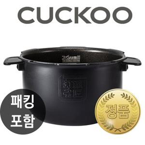 쿠쿠 정품내솥 CRP-HUF10BS 내솥,패킹 세트