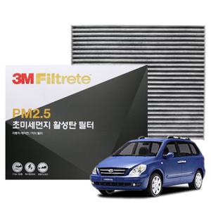 3M PM2.5 활성탄 에어컨필터 그랜드카니발