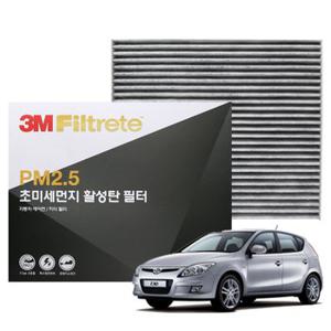 3M PM2.5 활성탄 에어컨필터 i30구형 (~11년12월)