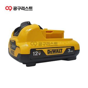 디월트 DCB124 12V 3.0Ah 리튬이온배터리 (잔량표시)