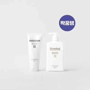 [짝꿍템 기획세트] 헤어 뉴트리션 에센스 300ml + 헤어 뉴트리션 팩 150ml