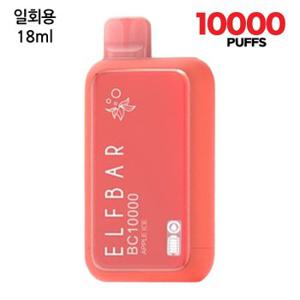 엘프바 애플아이스 일회용 전담 전자담배 10000puffs 대용량