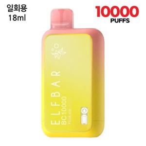 엘프바 유자아이스 일회용 전담 전자담배 10000puffs 대용량