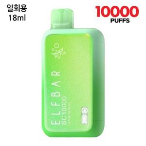 엘프바 샤인머스켓 일회용 전담 전자담배 10000puffs 대용량