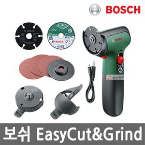 보쉬 EasyCutGrind 충전 이지컷앤그라인더 7.2V 2.0Ah 내장형 2인치 50mm 멀티휠 미니그라인더