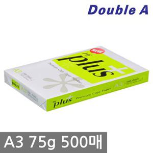 하이플러스 A3 복사용지(A3용지) 75g 500매 1권/ 더블에이