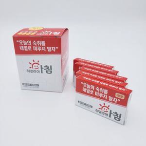 히말라야 숙취해소제 10박스 (20포) 히말라야아침 숙취해소환 숙취해소제 숙취제 술자리 회식