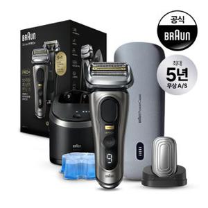 BRAUN 브라운 전기 면도기 시리즈9 PRO Plus 올인원세트 그라파이트(9575cc+94hy)..[34605077]