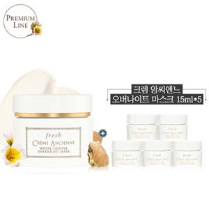 [SSG단독] 크렘 앙씨엔느 화이트 트러플 오버나이트 마스크 100ml 세트