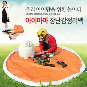 아이마마 장난감 정리백 (색상선택)