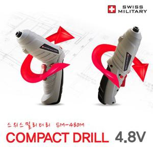 [스위스밀리터리] 4.8V 전동드릴(SMT-480M)