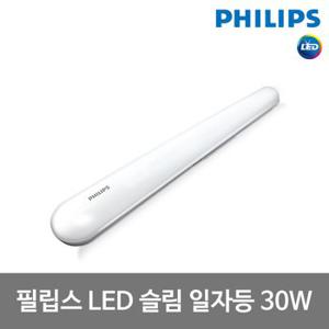 필립스 LED트윈등 슬림형 일자등 LED등기구 LED조명 30W