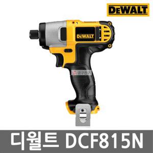 디월트 DCF815N 베어툴 10.8V 충전임팩트드릴 본체만 리튬이온 충전드릴