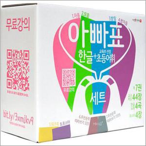 아빠표 한글 + 교육부 선정 초등어휘 세트 (아빠표 한글 7권+교구카드+한글노래+포스터+무료강의)