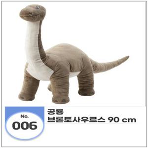 이케아온라인몰 예텔리크 봉제인형 공룡/브론토사우르스 90 cm 304.712.06