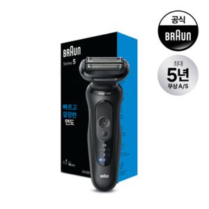 BRAUN 브라운 전기 면도기 시리즈5 52-N1000s 블랙[34605290]