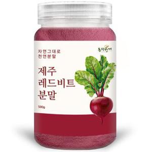 프리미엄 제주 레드비트 분말 가루 500g