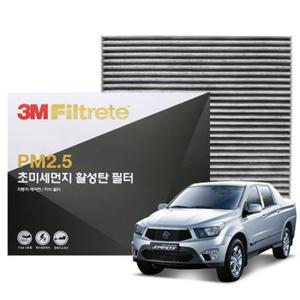 3M PM2.5 활성탄 에어컨필터 코란도스포츠