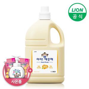 아이깨끗해 핸드워시 대용량 순 4.5L x 1개