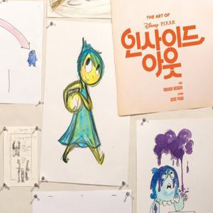 The Art of 인사이드 아웃  디즈니 인사이드 아웃 아트북 양장_P326478237