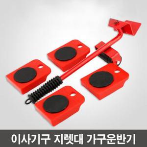 이지 파워 무버 셀프이사 이동식 리프트 M10345