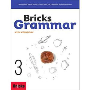 브릭스 그래머 Bricks Grammar 3