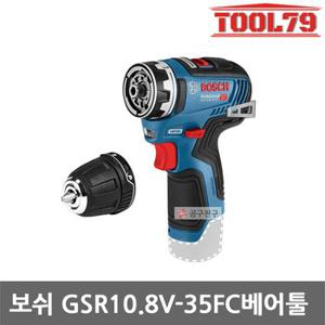 보쉬 GSR10.8V-35FC 베어툴 충전드릴 드라이버 만능 드릴