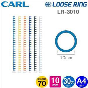 CARL 루즈링 10mm 3입 (S11185205)