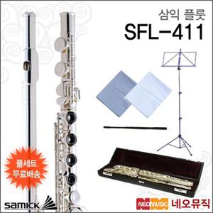 삼익 플룻 Samick Flute SFL-411 / SFL411 플루트