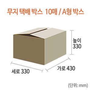 [MJ-103] 무지 택배박스 10매