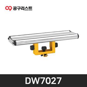 디월트 DW7027 마이터쏘 스탠드 광폭 롤러 지지대