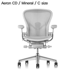 [허먼밀러 공식딜러] New Aeron Chair CD Mineral (C Size)