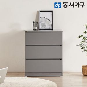 [동서가구] 몬티아 600 3단 광폭 속 깊은 서랍장 DF643163