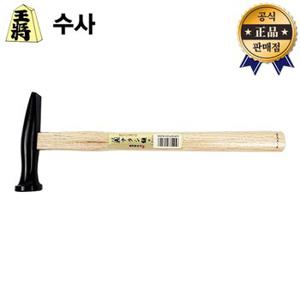 SUSA 판금망치 NHW-18 18mm 수사망치