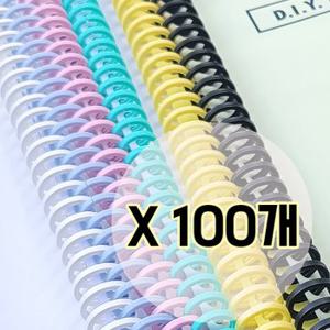 100개 제본링 30공 루즈링/10mm/12mm/14mm/16mm셀프 똑딱이 제본링 바인더링 루즈링/셀프제본링