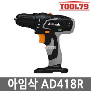 아임삭 AD418R 베어툴[본체만]충전 드라이버드릴