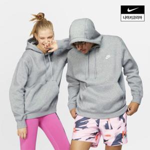 [나이키코리아공식]남성 나이키 스포츠웨어 클럽 후디 NIKE BV2655-063