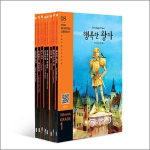 YBM Reading Library Grade 1 패키지 (교재 + MP3 파일 다운로드) - 전8권